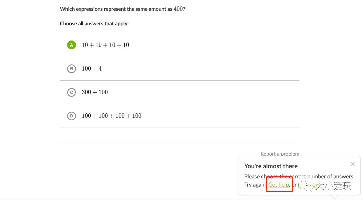 最火的小学数学app免费版,比较好的少儿数学app