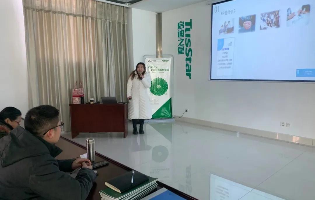 商业计划书制作与路演,创业商业计划书路演视频