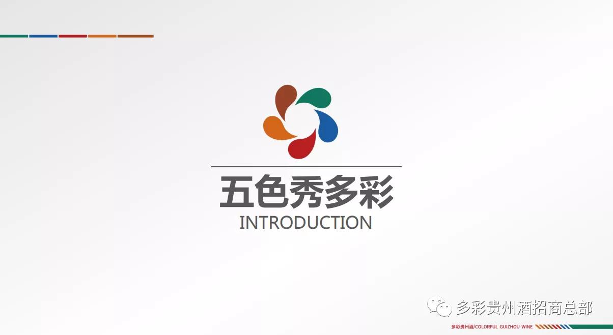 多彩贵州酒怎么样,多彩贵州酒在贵州排名