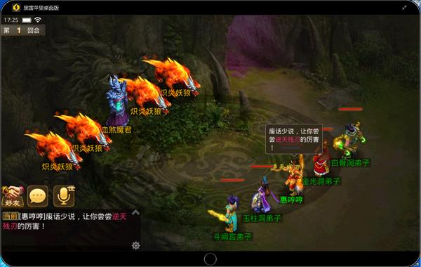 什么模拟器可以玩ios的王者光荣,什么模拟器可以玩ios王者光荣