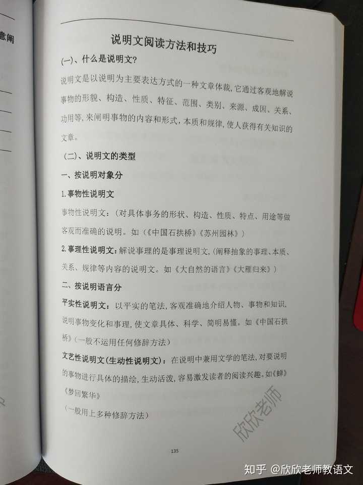 如何学好初中语文必背古诗词,如何学好初中语文作文
