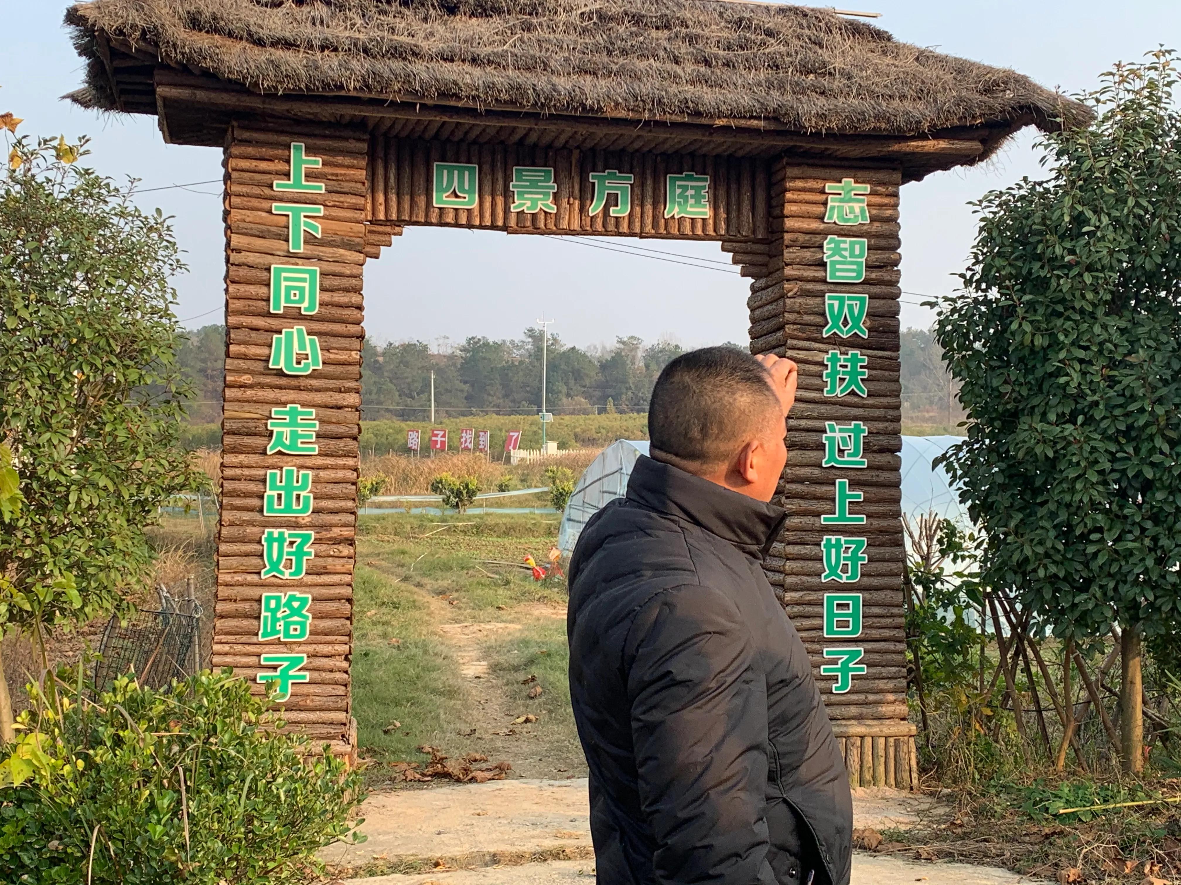 “我现在是最幸福的人！”六年时间他从贫困户到致富带头人