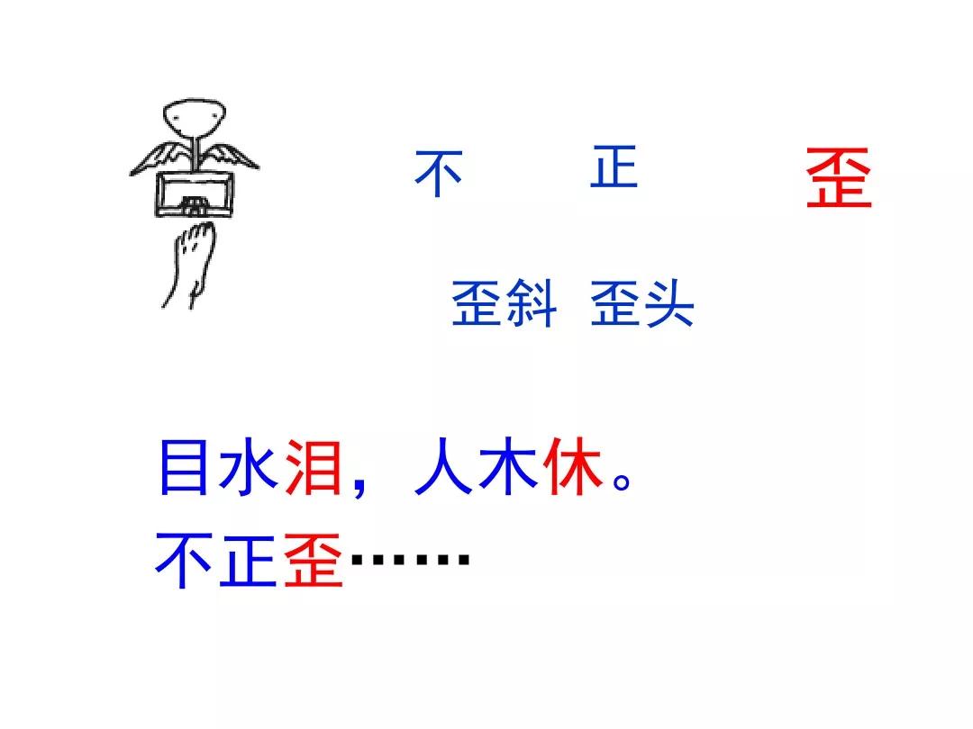 一年级上册语文日月明练习题,一年级上册语文识字10日月明