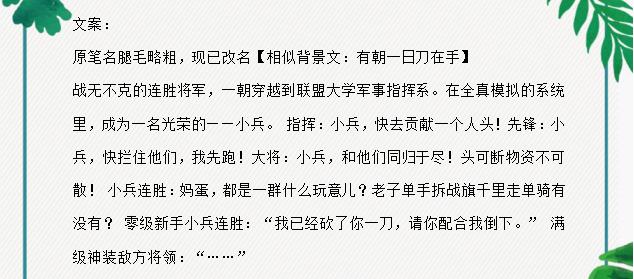 老书虫小说言情推荐书单完结,适合老书虫看的网络小说推荐