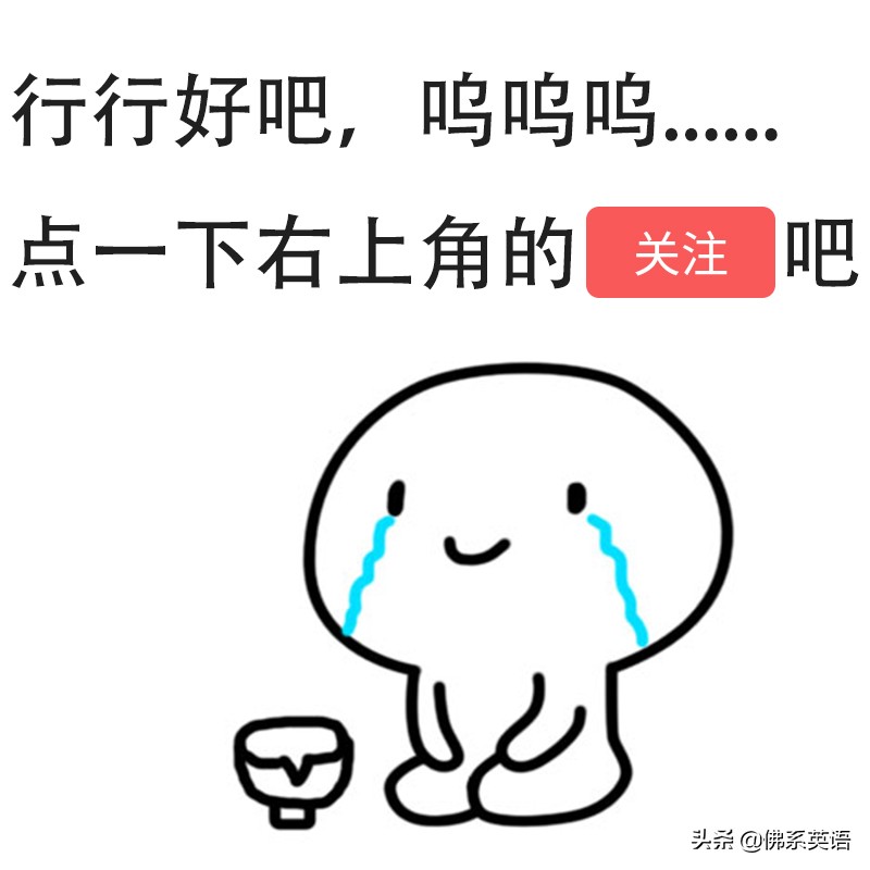 考研英语语法大全带翻译,考研英语简单词汇list6