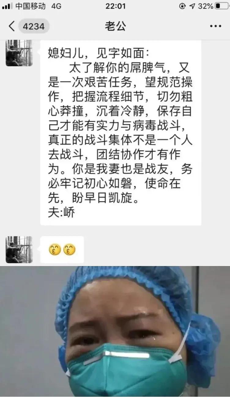 大疫当下，最美的十句情话