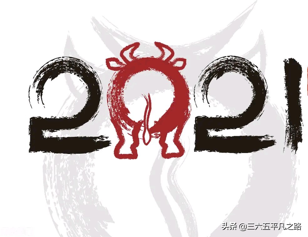 2021年是辛丑寡妇年，俗语“牛遇寡妇，四马驮谷”，啥意思？