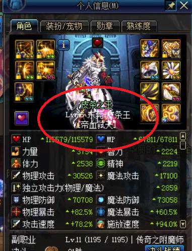 dnf囧图冷笑话20,dnf搞笑图2018