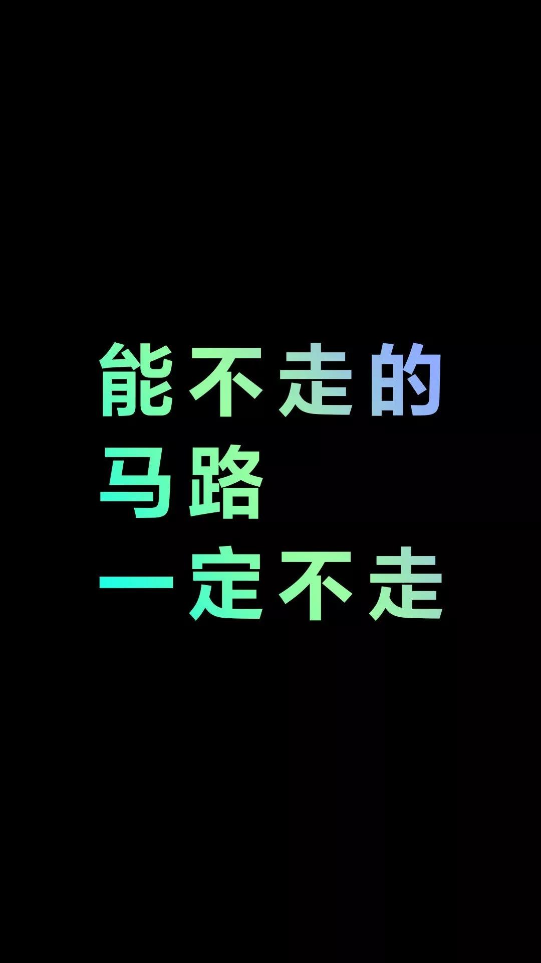 壁纸超清黑色4k华为手机壁纸,黑色高清壁纸8k苹果手机壁纸