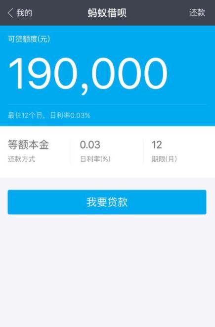 借呗怎么开通支付宝,借呗怎么开通最新方法