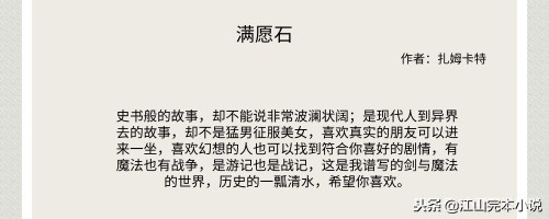 五本熬夜看完的洪荒流小说,5本熬夜看完的玄幻小说