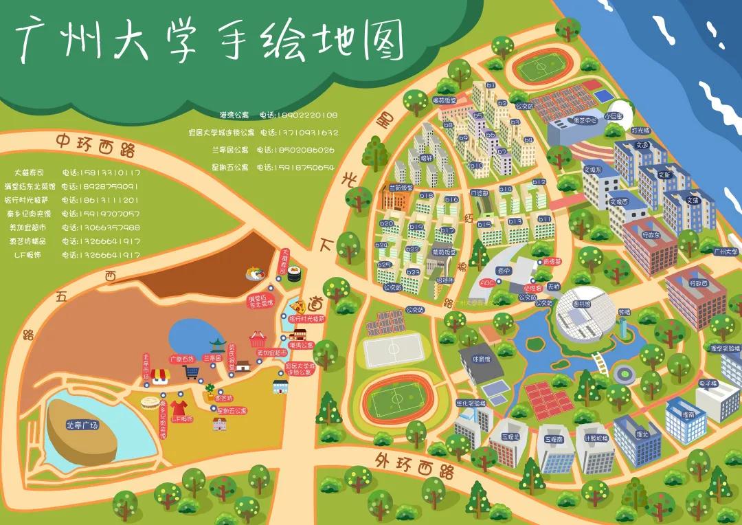 广州大学城占地最大的学校,广州大学城中山大学有多大