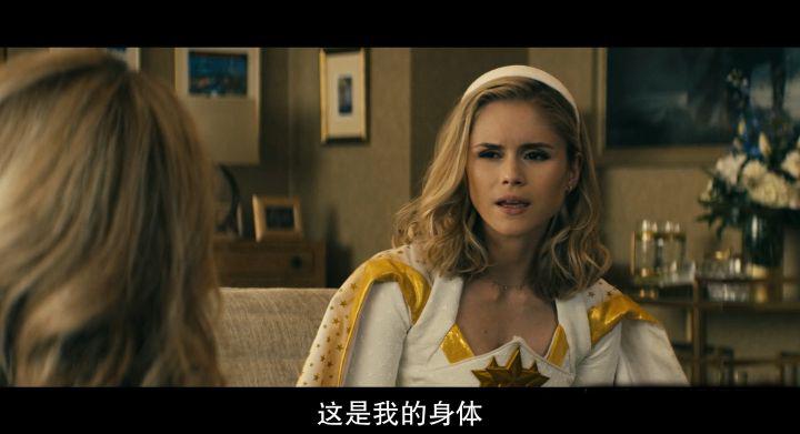 那个还不存在的男人，迫使我忍受痛苦