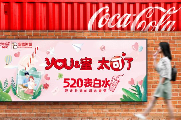 蜜雪冰城将土味进行到底,蜜雪冰城的高端茶饮店