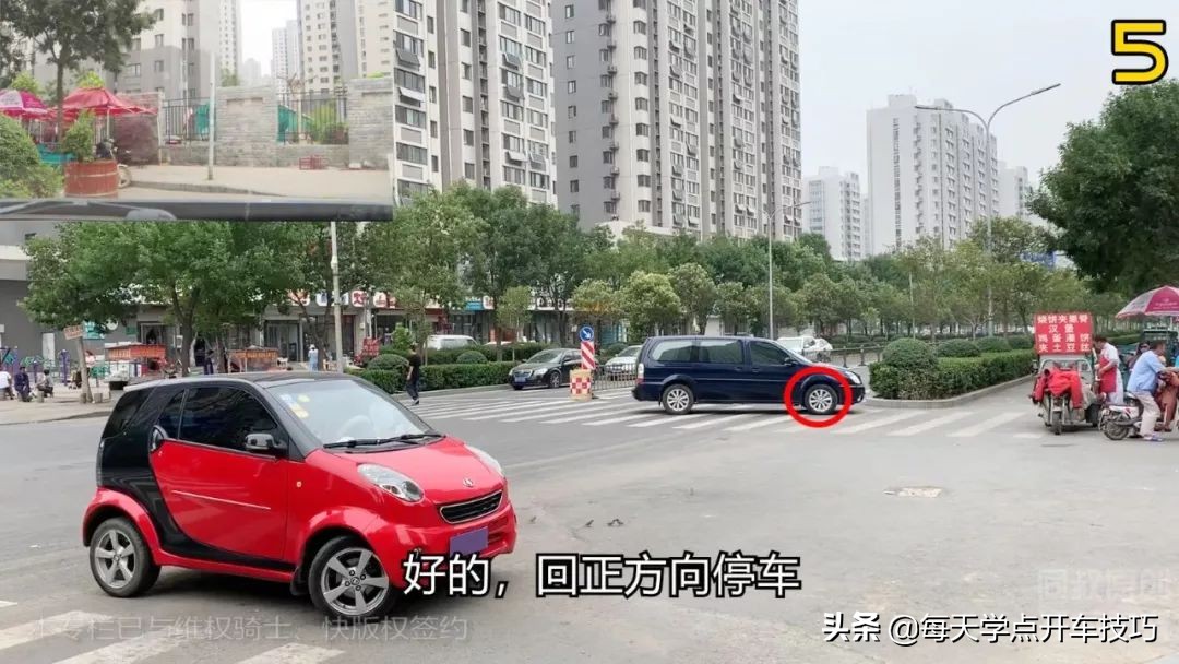 窄路路口如何能一次掉头成功,路太窄掉头一把过不来怎么办