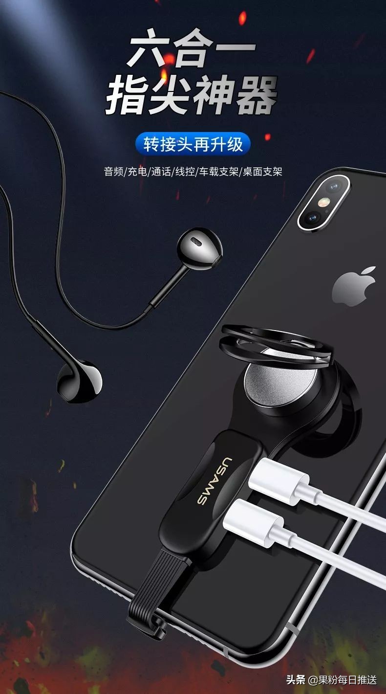 最好用的苹果转接头,给大家推荐一款苹果转接头