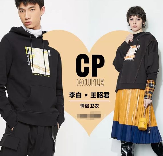 王者光荣的跨界合作是什么,王者光荣跨界路人王战队