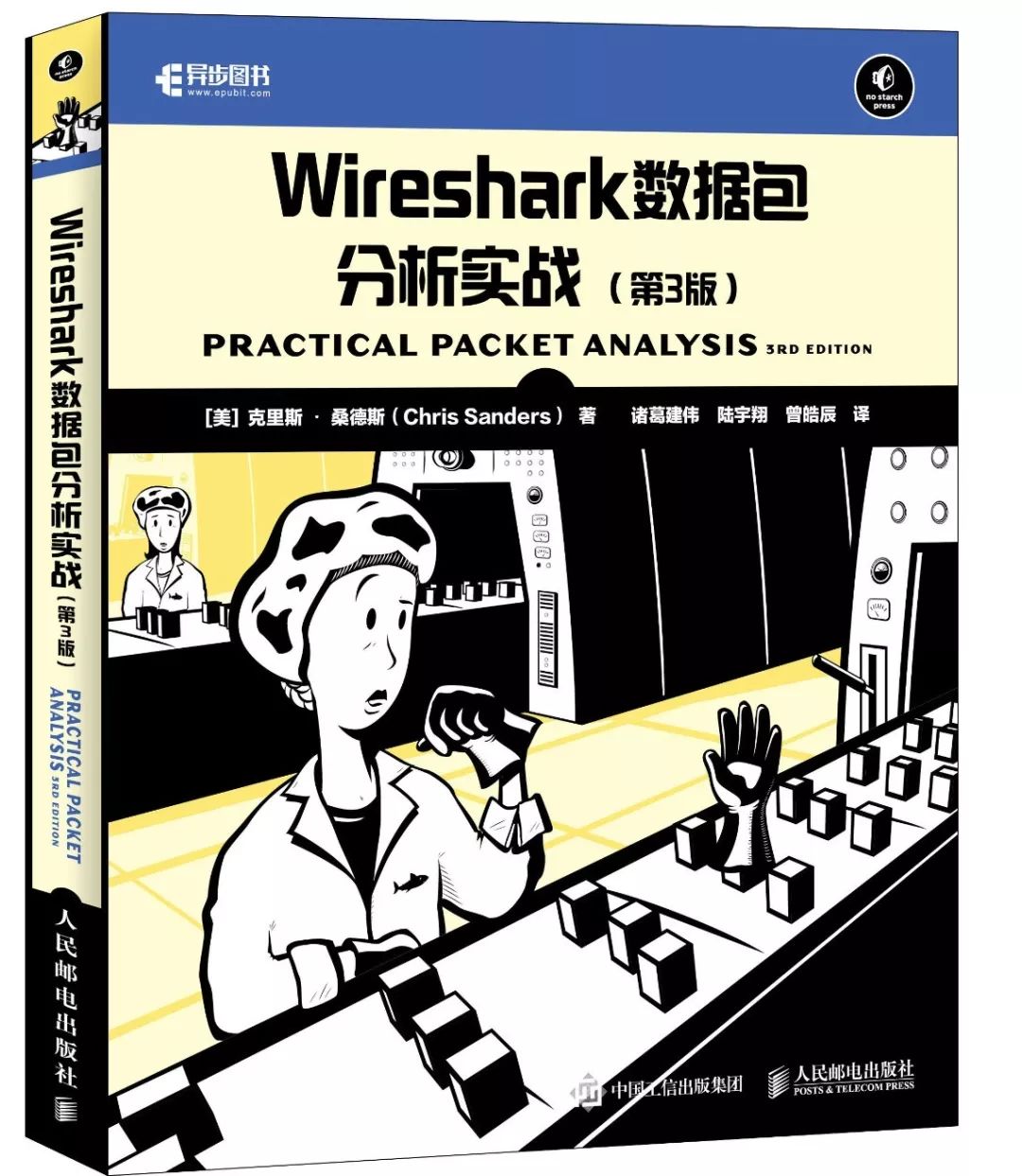 拼多多bug100元修复了吗,拼多多漏洞会导致多大损失