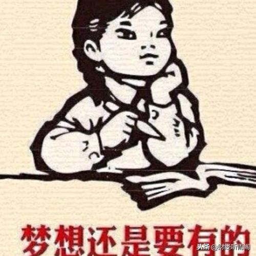 屌丝最快的逆袭方法,屌丝如何挣钱