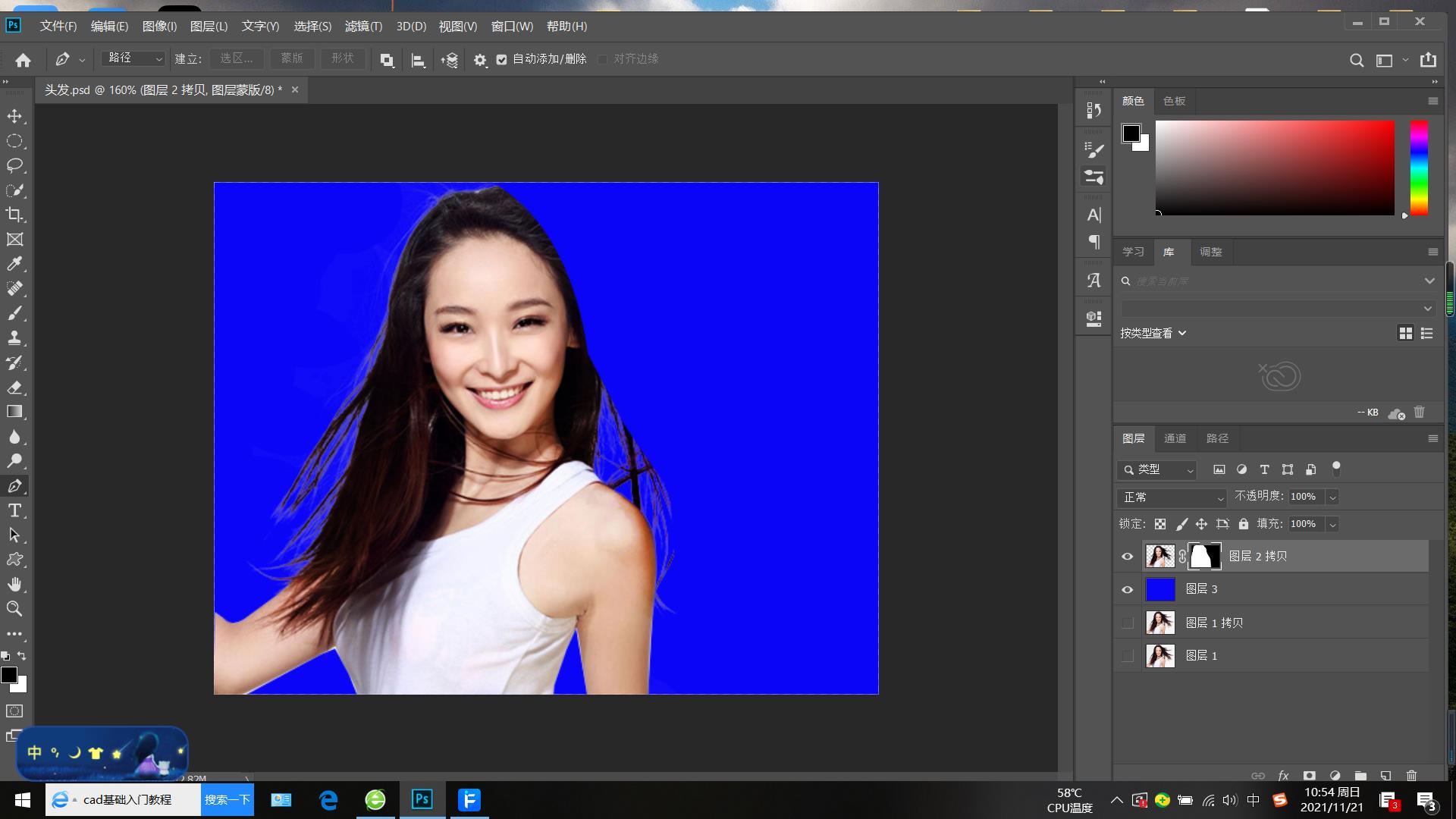 ps图层蒙版工具的3种常用方法技巧,ps新手快速入门图层蒙版