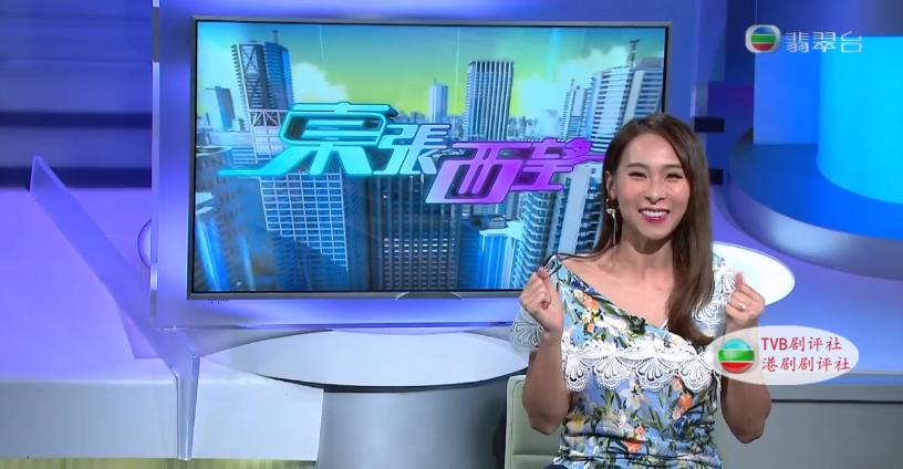 tvb女星2019结婚,tvb女主角拍拖