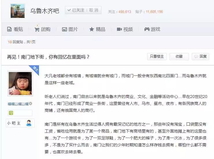 这个地方的双十二，从不在乎你的银行卡余额