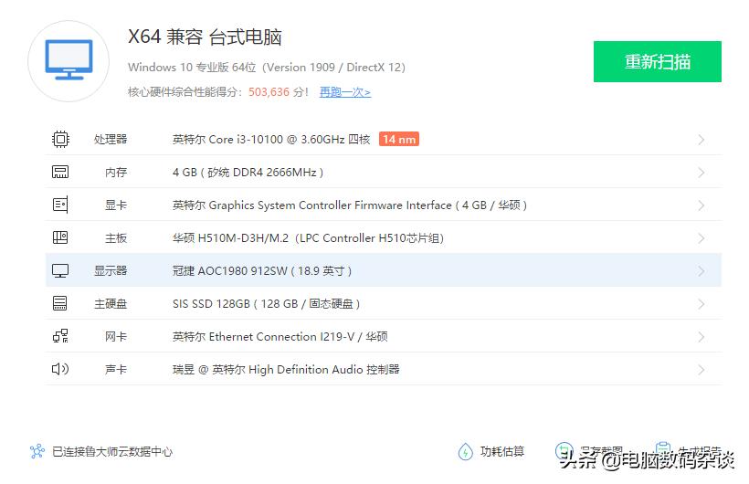 英特尔dg14g显卡对标什么显卡,英特尔蓝戟dg14g和rx580