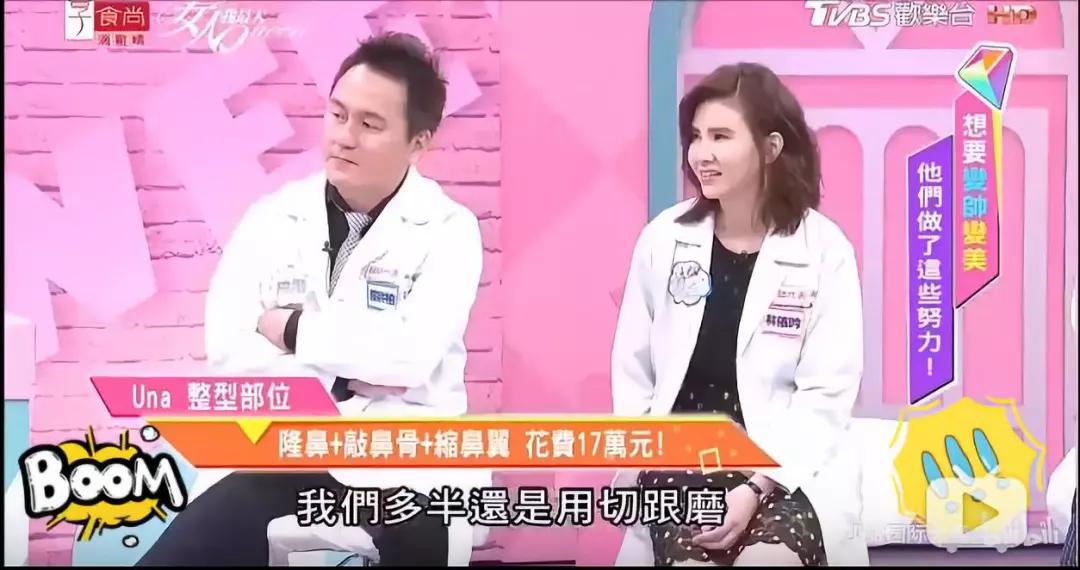 完美击败baby，台湾嫩模8小时换头，这20万花得太值了