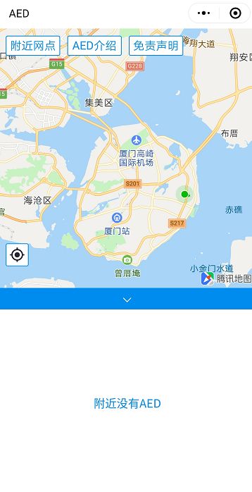 AED入厦三年，90%的厦门人不知，救命神器竟成“摆设”？