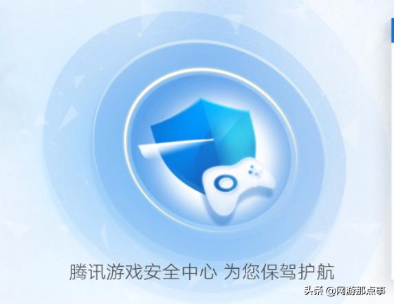 一个腾讯TP的16-2，让多少穿越火线的忠实粉丝弃坑