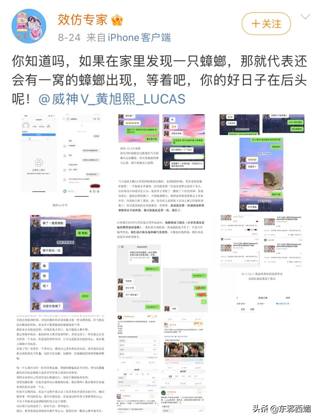 脚踏三只船男人的下场,脚踏三只船的男人骗钱