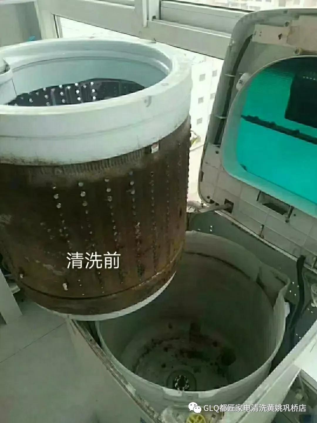 甘露泉都匠家电清洗