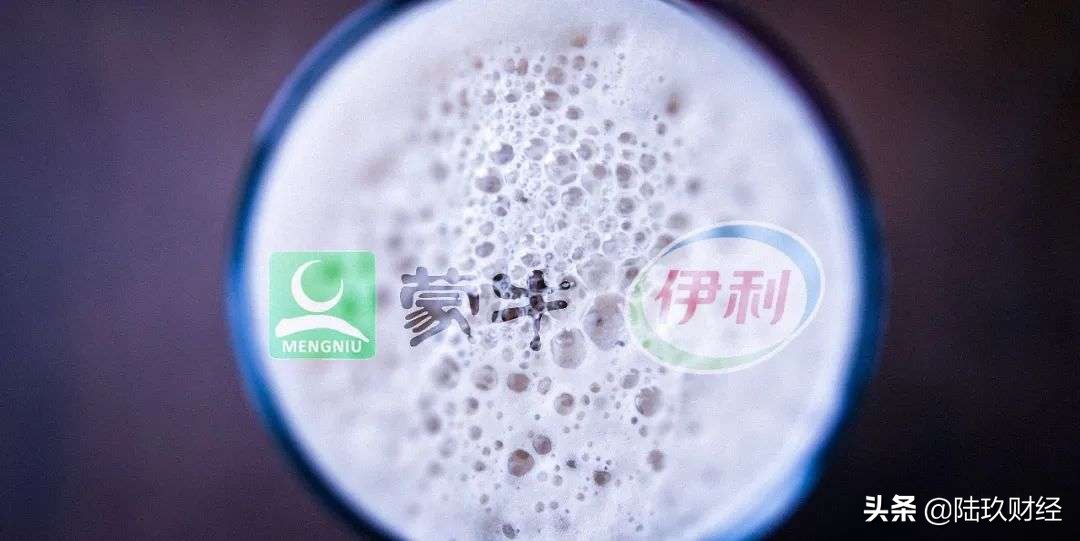 三季度伊利蒙牛财报,伊利蒙牛一季报