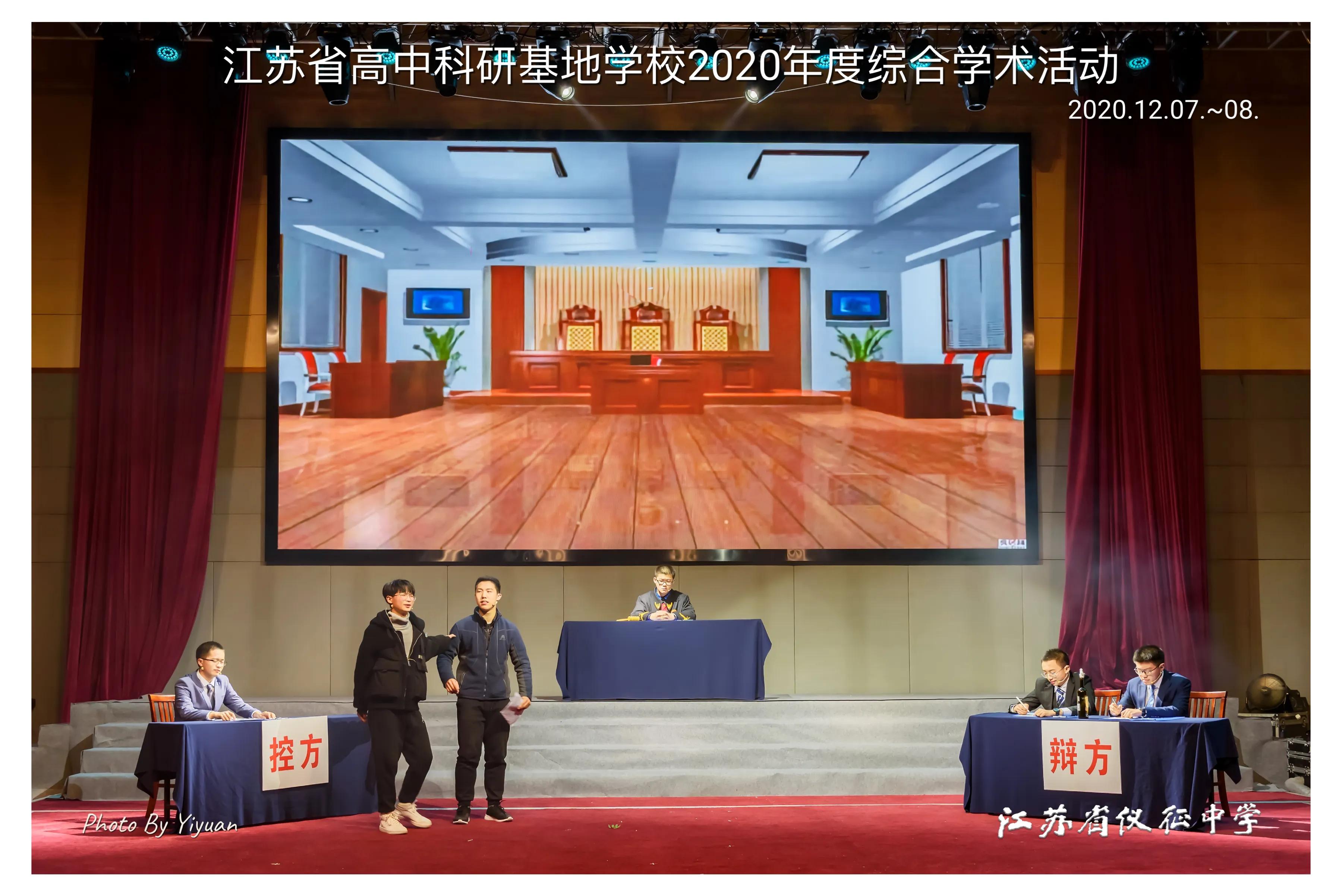 江苏新高考课程,江苏高中全面实施新课程