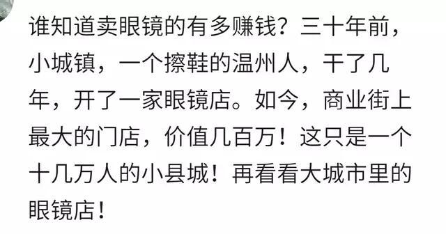 零成本赚钱的小买卖,一些不起眼的赚钱行业