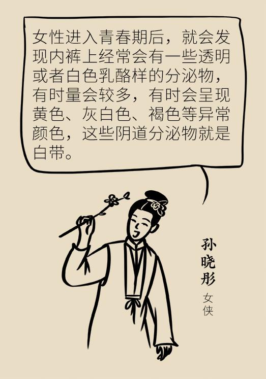 这些问题每个女性都有，稍不注意就会变成大病！