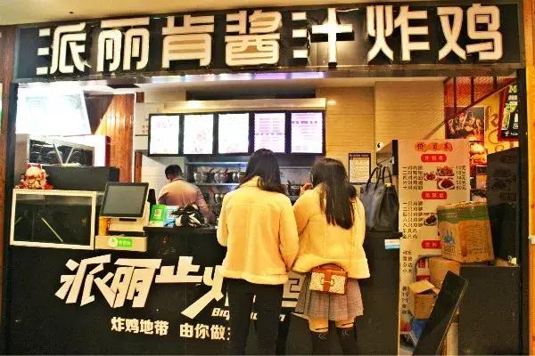 乌鲁木齐炸鸡推荐店铺,乌鲁木齐炸鸡测评