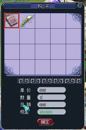 梦幻西游嘉年华高级宝图,梦幻西游嘉年华最强阵容