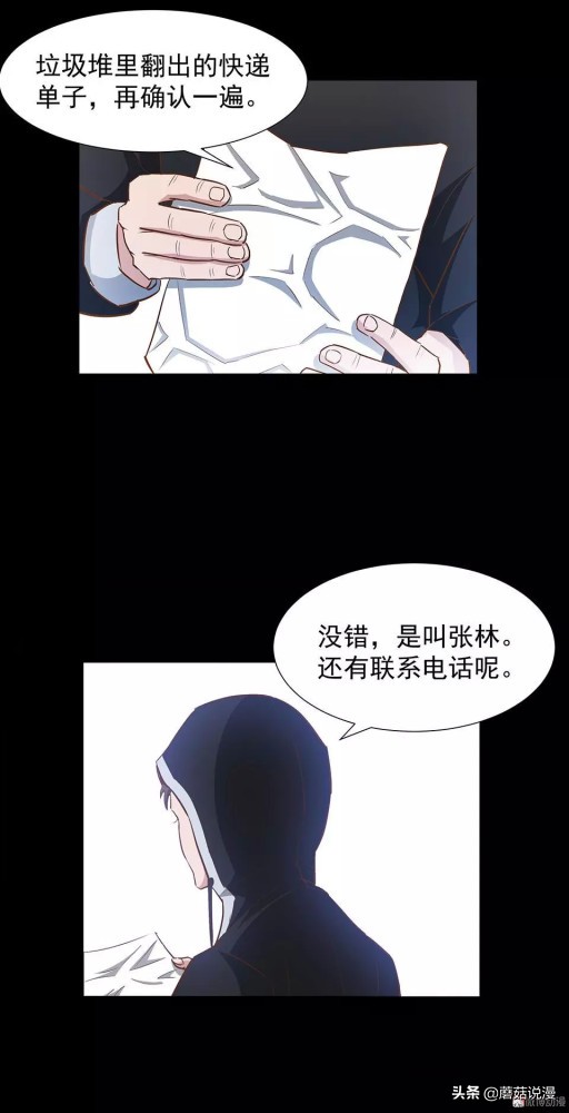 人性系列：《键盘侠》啃老的网络喷子最终自食恶果