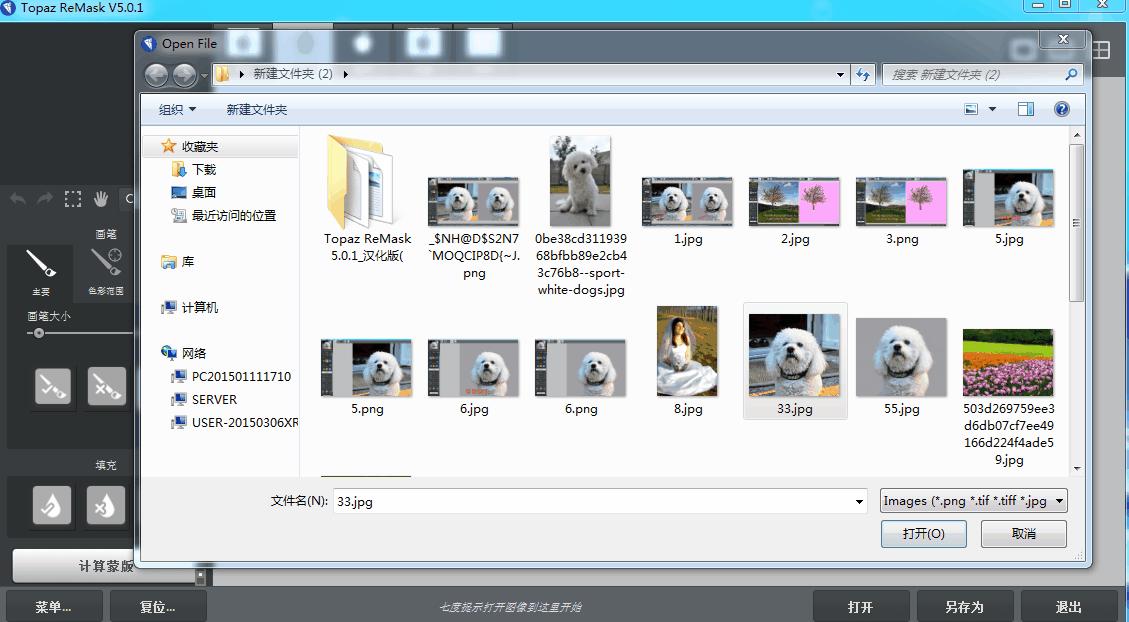 ps哪个抠图插件最好用,ps抠图ai插件