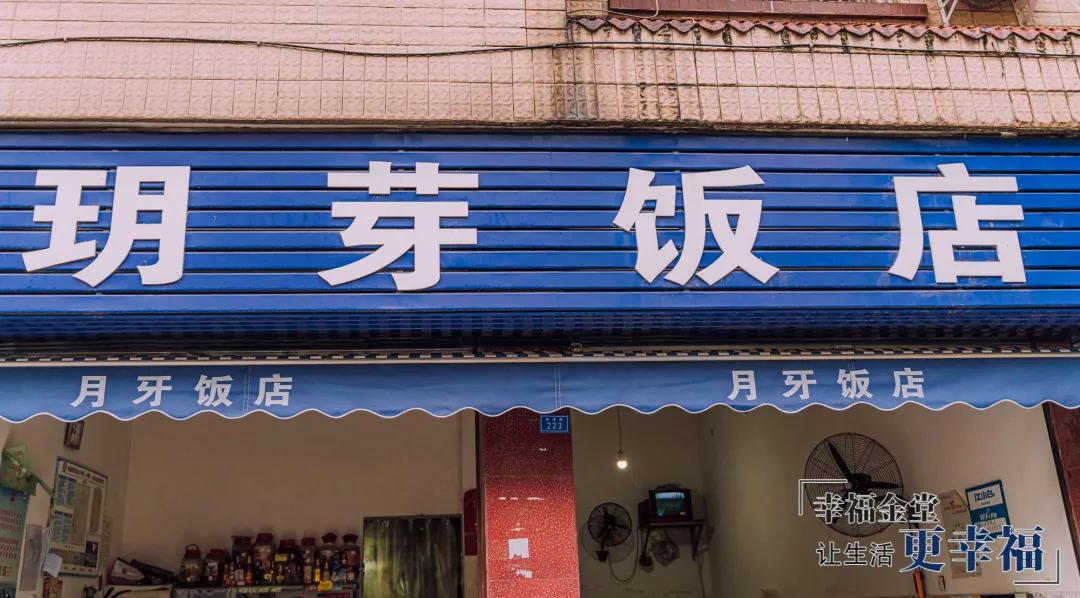 重温|那些隐匿在金堂57队车站，让人流的连忘返青春啊