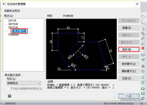 cad引线标注文字大小设置,cad标注文字太小怎么调大