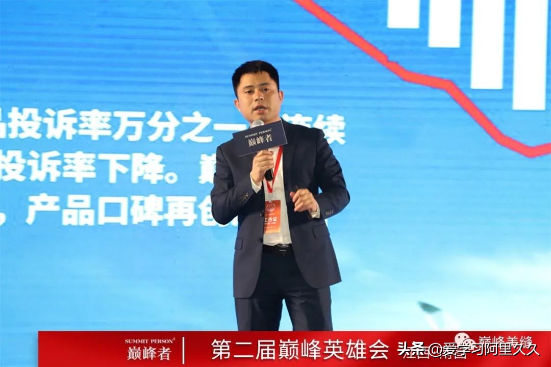 新趋势谋发展I浙江巅峰实业第二届巅峰英雄会圆满收官