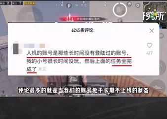 和平精英涨kd的小技巧,和平精英自定义房间怎么加入人机