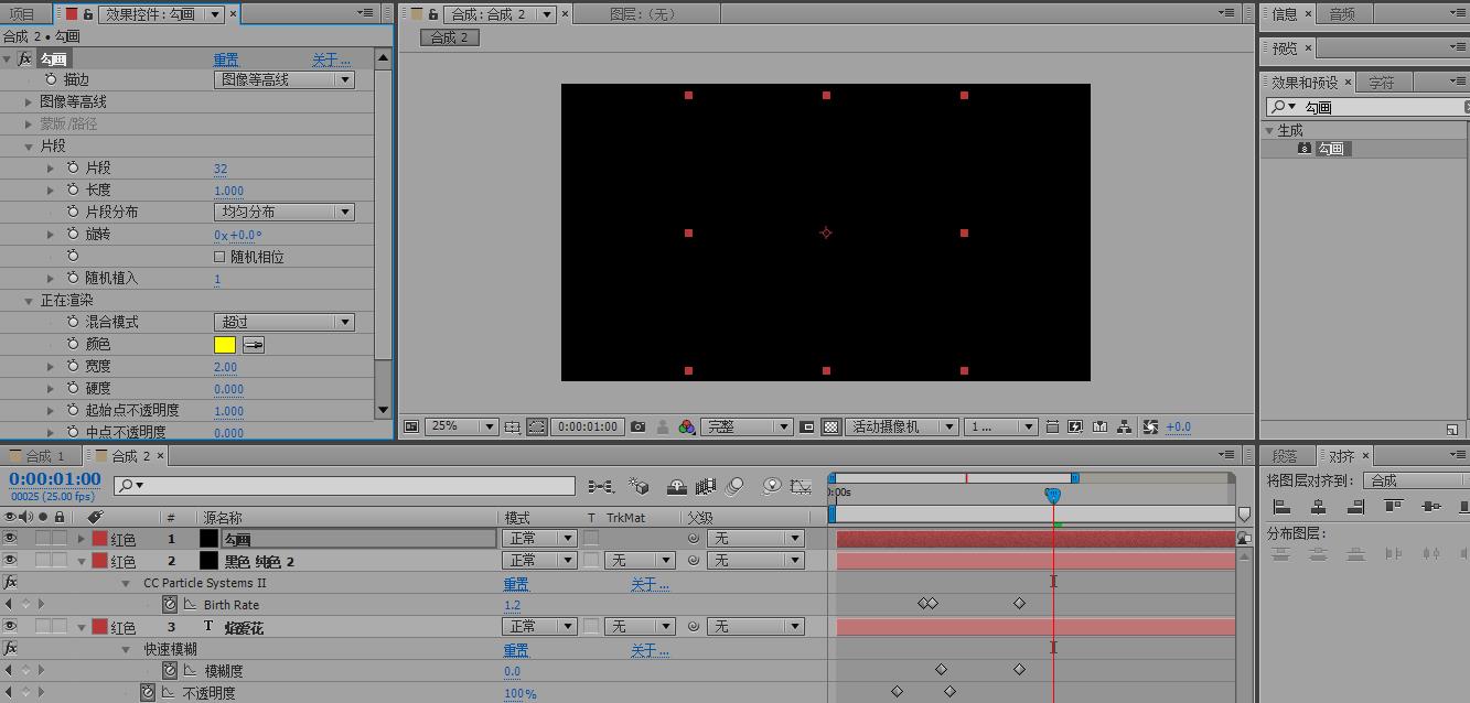 ae教程制作简单基础的文字动画,ae文字动画教程