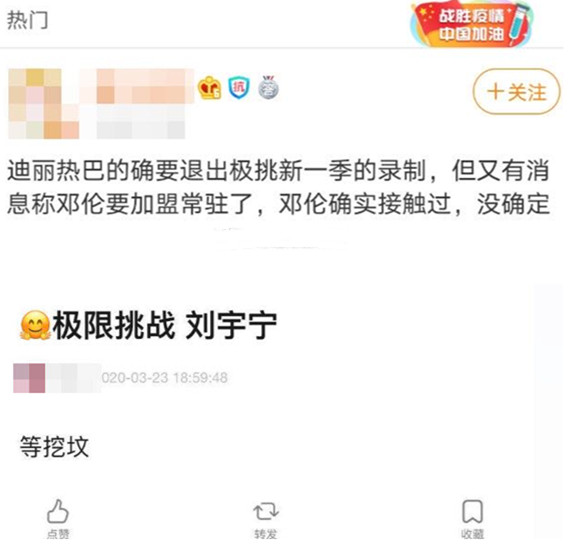 第八季奔跑吧会邀请王一博肖战吗,奔跑吧第二季肖战王一博哪期