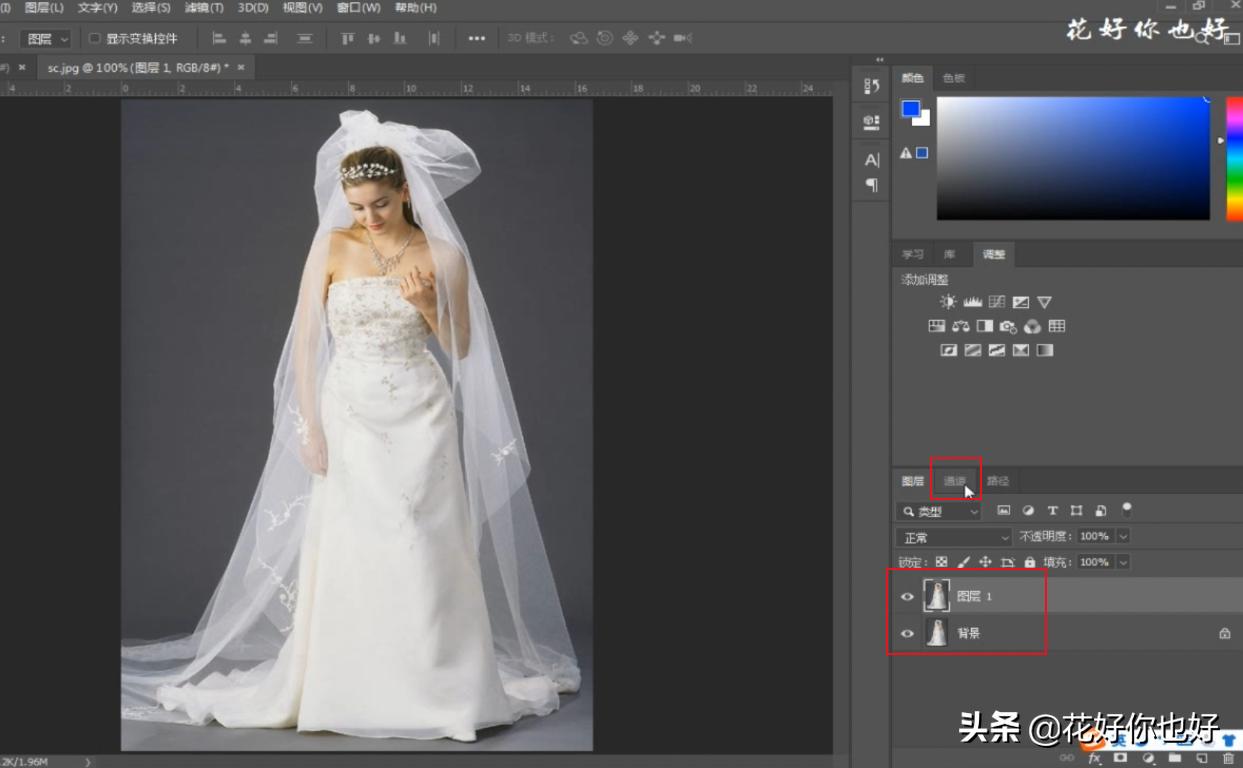透明婚纱背景怎么去掉,ps抠复杂背景婚纱