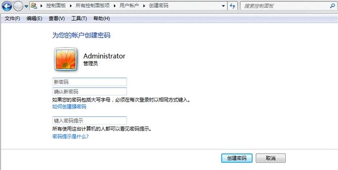 电脑开机密码怎么设置隐藏,电脑被设置开机密码该怎么解开