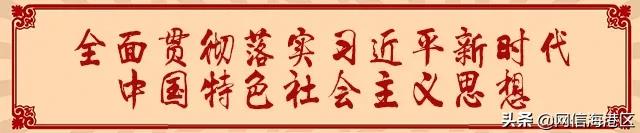 海港获公平竞技奖,秦皇岛海港区足球比赛冠军