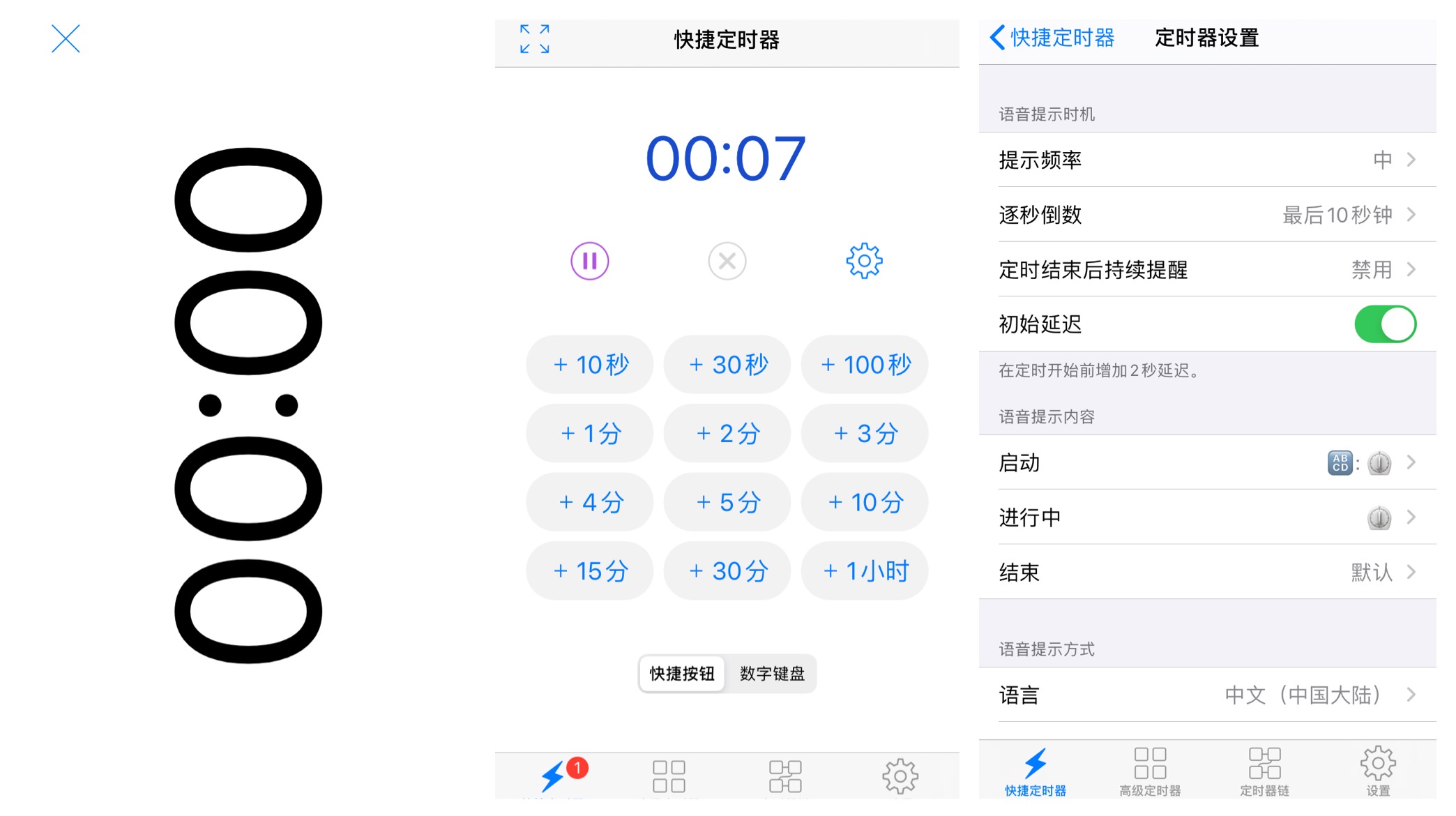 ios宝藏软件网站,ios宝藏app推荐